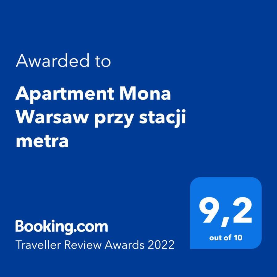 Apartment Mona Warsaw Przy Stacji Metra エクステリア 写真